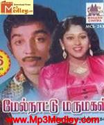 Melnaattu Marumagal 1975 song download